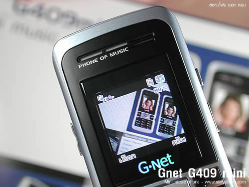 Gnet G409 mini - จีเน็ต