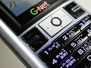 Gnet G409 mini - จีเน็ต