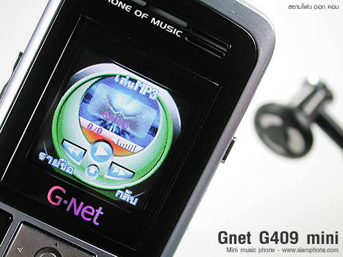 Gnet G409 mini - จีเน็ต