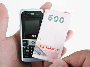 Gnet G409 mini - จีเน็ต