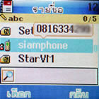 Gnet G409 mini - จีเน็ต