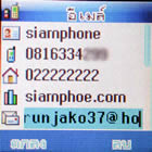 Gnet G409 mini - จีเน็ต