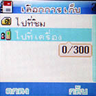 Gnet G409 mini - จีเน็ต