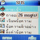 Gnet G409 mini - จีเน็ต