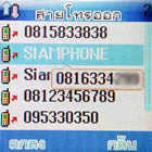 Gnet G409 mini - จีเน็ต