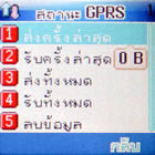 Gnet G409 mini - จีเน็ต