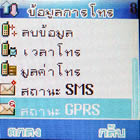 Gnet G409 mini - จีเน็ต