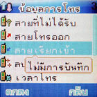 Gnet G409 mini - จีเน็ต