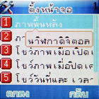 Gnet G409 mini - จีเน็ต