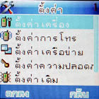 Gnet G409 mini - จีเน็ต