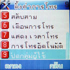 Gnet G409 mini - จีเน็ต