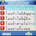 Gnet G409 mini - จีเน็ต