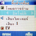 Gnet G409 mini - จีเน็ต