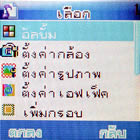 Gnet G409 mini - จีเน็ต