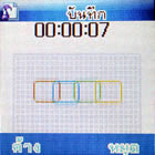 Gnet G409 mini - จีเน็ต