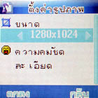 Gnet G409 mini - จีเน็ต