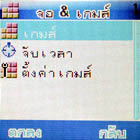 Gnet G409 mini - จีเน็ต