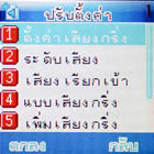 Gnet G409 mini - จีเน็ต