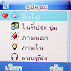 Gnet G409 mini - จีเน็ต