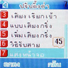 Gnet G409 mini - จีเน็ต