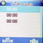 Gnet G409 mini - จีเน็ต