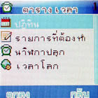 Gnet G409 mini - จีเน็ต