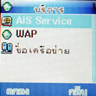 Gnet G409 mini - จีเน็ต