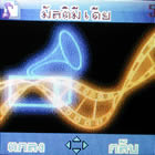 Gnet G409 mini - จีเน็ต