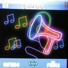 Gnet G409 mini - จีเน็ต