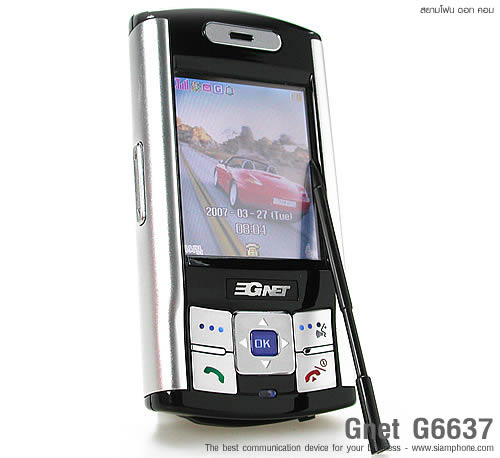 GNET G6637 - จีเน็ต