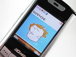 GNET G6637 - จีเน็ต