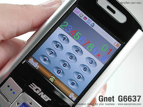GNET G6637 - จีเน็ต
