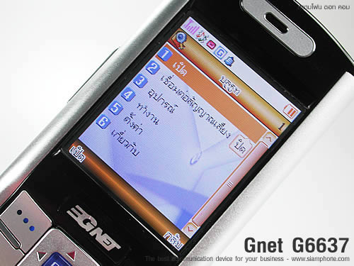 GNET G6637 - จีเน็ต