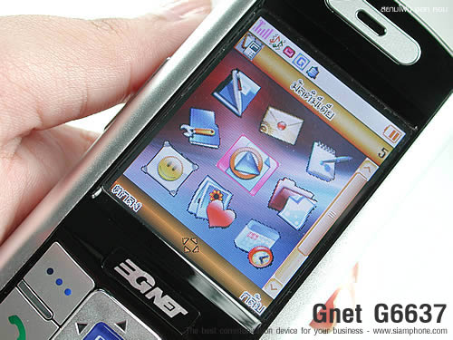 GNET G6637 - จีเน็ต