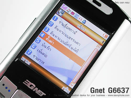GNET G6637 - จีเน็ต