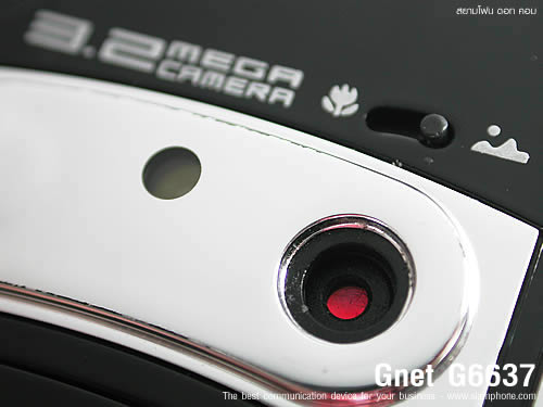 GNET G6637 - จีเน็ต