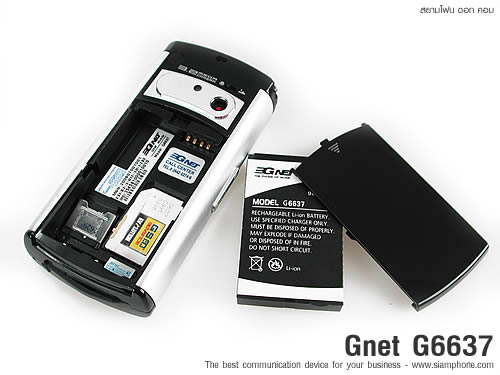GNET G6637 - จีเน็ต