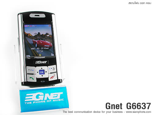 GNET G6637 - จีเน็ต
