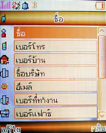 GNET G6637 - จีเน็ต