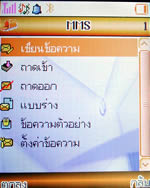 GNET G6637 - จีเน็ต