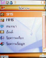 GNET G6637 - จีเน็ต