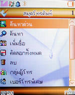 GNET G6637 - จีเน็ต