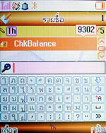 GNET G6637 - จีเน็ต