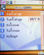 GNET G6637 - จีเน็ต