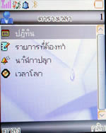 GNET G6637 - จีเน็ต