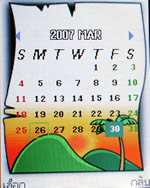 GNET G6637 - จีเน็ต