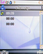 GNET G6637 - จีเน็ต