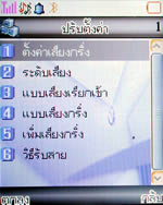 GNET G6637 - จีเน็ต