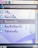 GNET G6637 - จีเน็ต