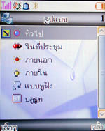 GNET G6637 - จีเน็ต